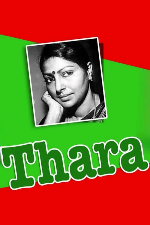 Thara (movie)