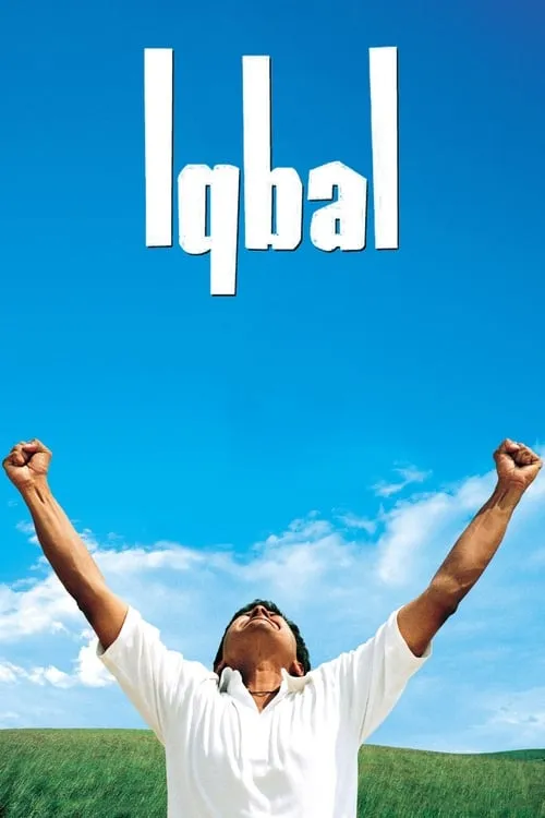 Iqbal (movie)