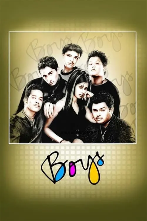 Boys (movie)