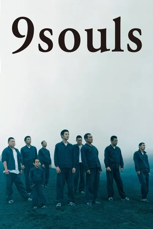 9 Souls (movie)
