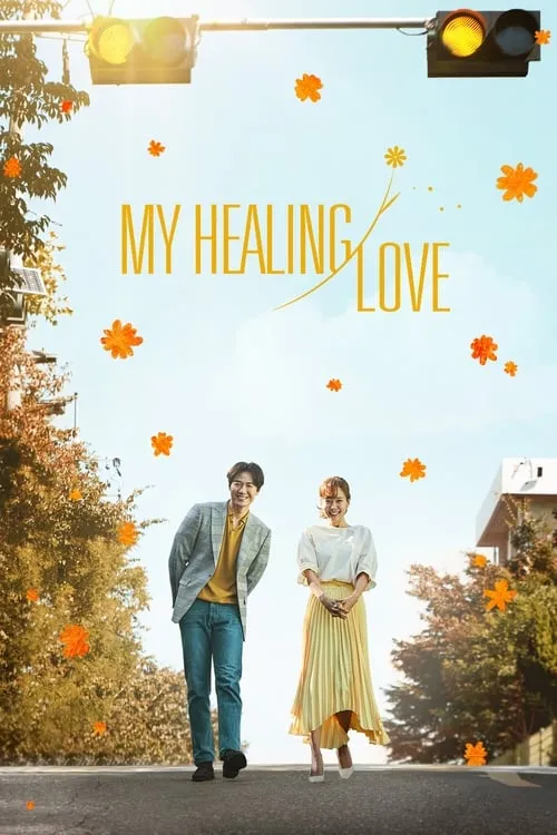 My Healing Love (series)