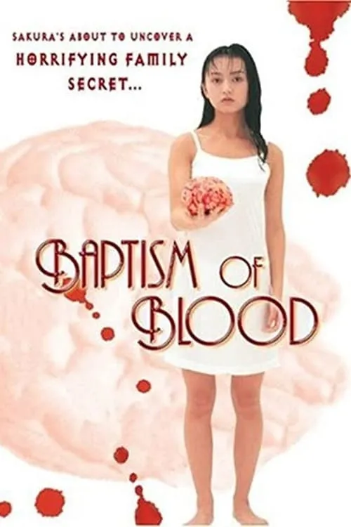 Baptism of Blood (movie)