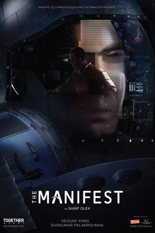 The Manifest (фильм)