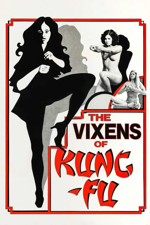 The Vixens of Kung Fu (A Tale of Yin Yang) (movie)