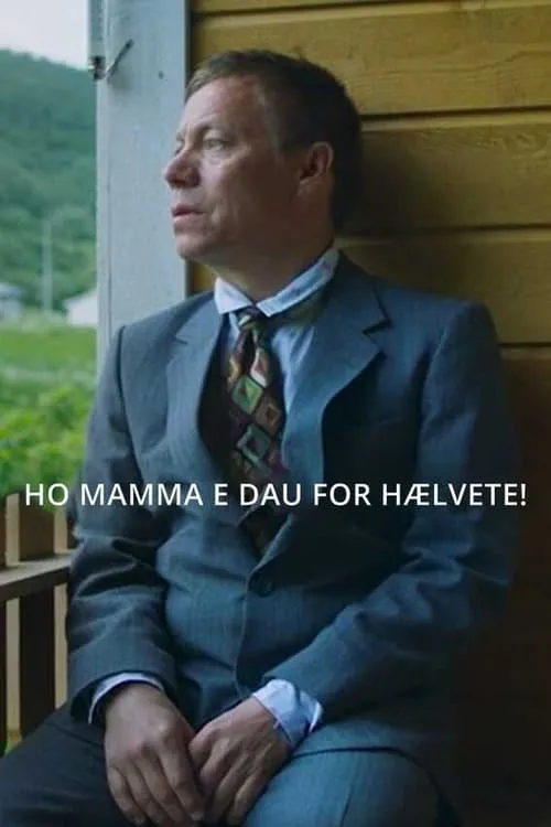 Ho mamma e dau for hælvete! (фильм)