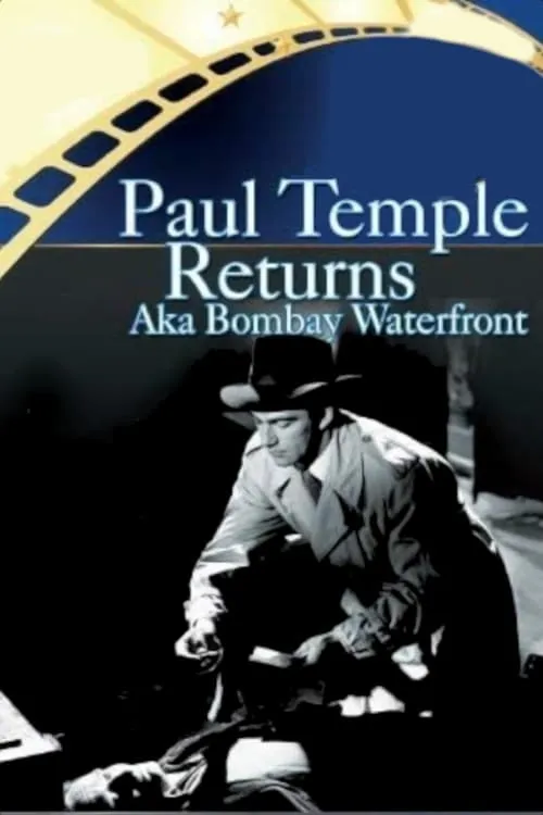 Paul Temple Returns (фильм)