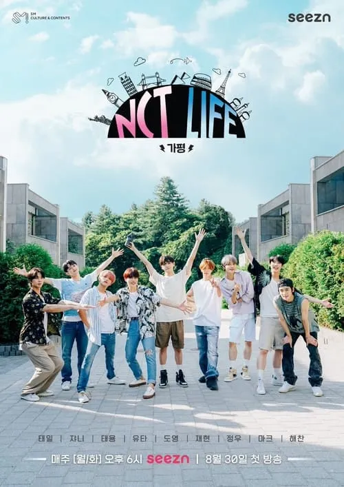 NCT LIFE in GAPYEONG (movie)