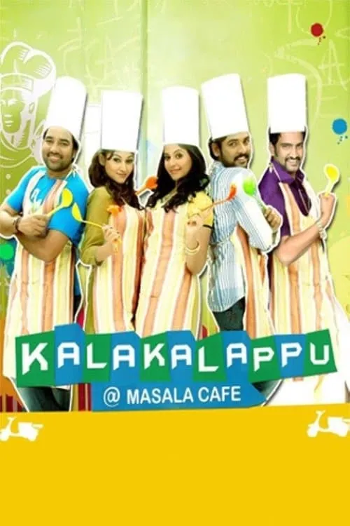 Kalakalappu (movie)