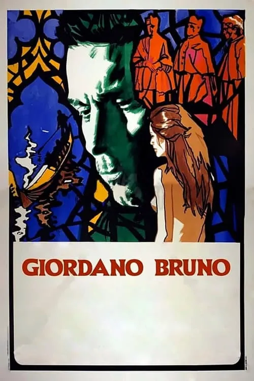 Giordano Bruno (movie)