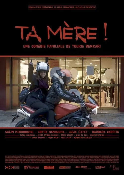 Ta mère ! (movie)