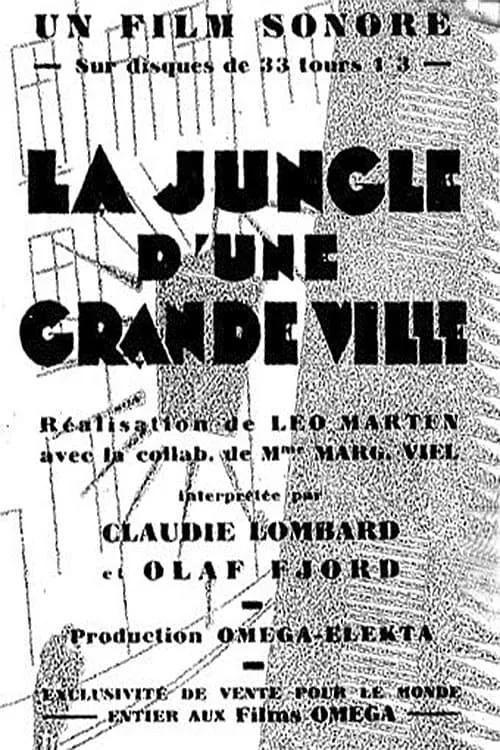 La jungle d'une Grande Ville (фильм)