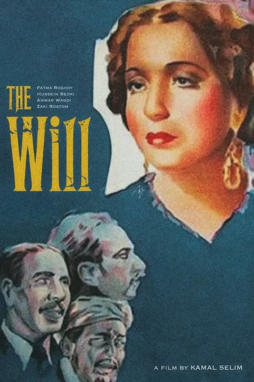 The Will (movie)