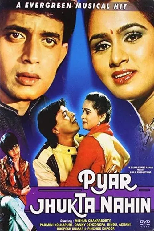 Pyar Jhukta Nahin (movie)