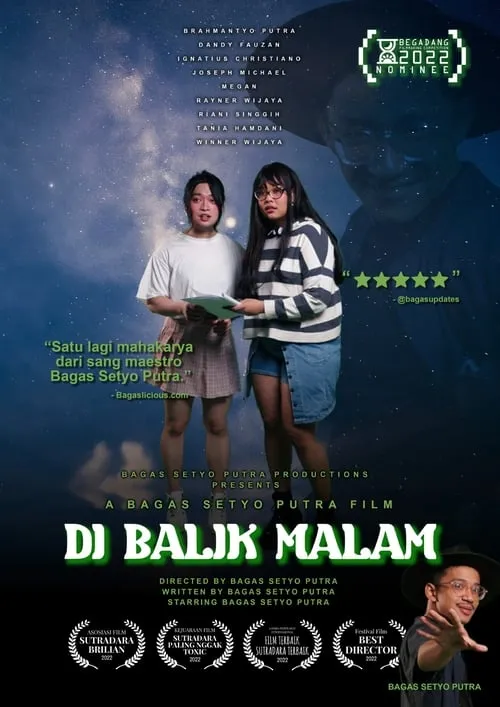 DI BALIK MALAM (фильм)