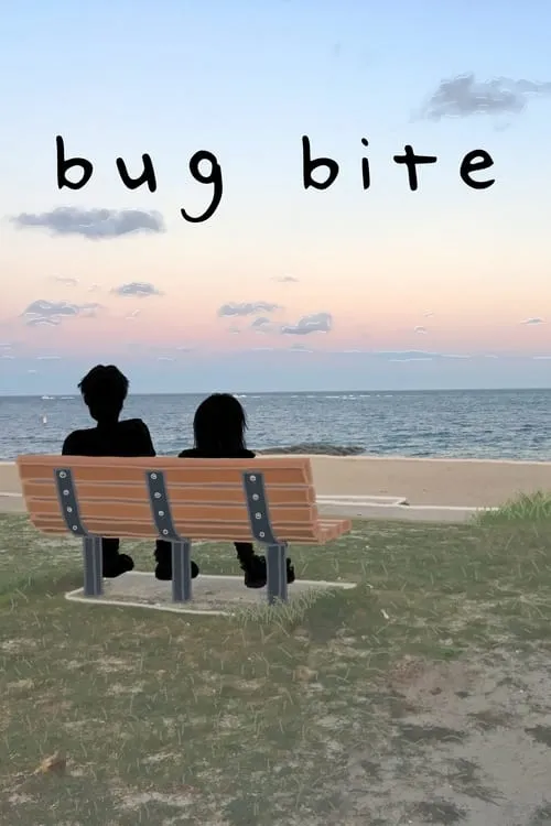 bug bite (movie)