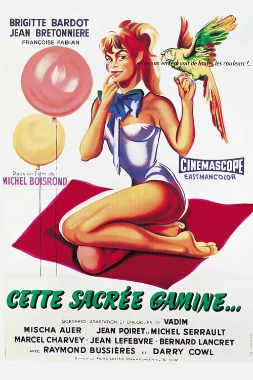 Cette sacrée gamine (фильм)