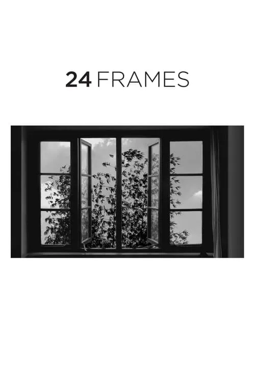24 Frames (movie)