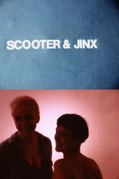 Sonic Youth: Scooter + Jinx (Moneylove) (фильм)