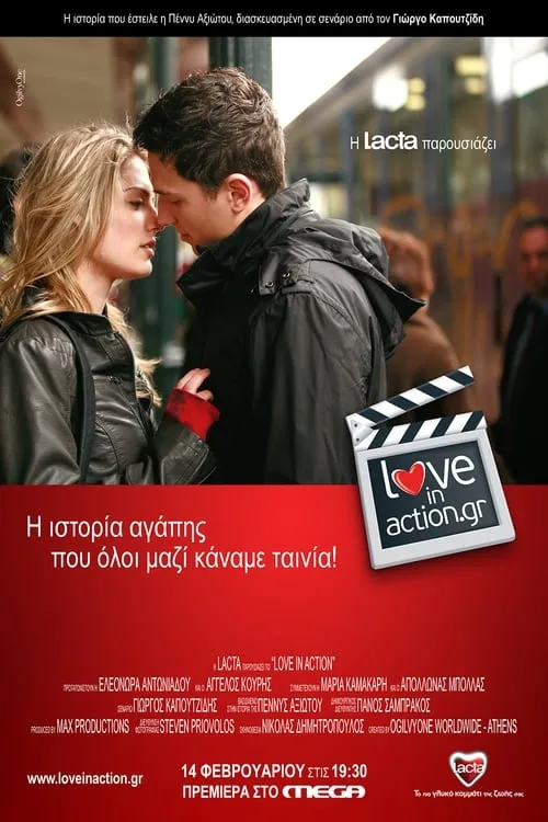 Love in Action (movie)