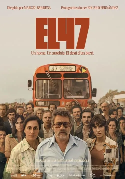 El 47 (фильм)