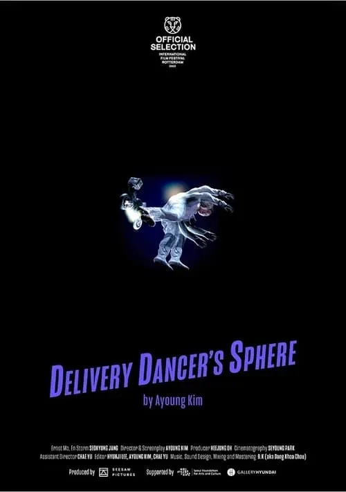 Delivery Dancer's Sphere (movie)