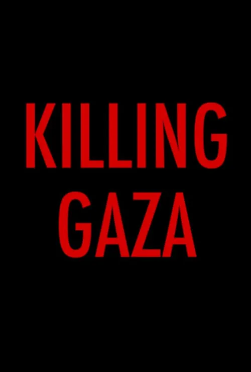 Killing Gaza (фильм)