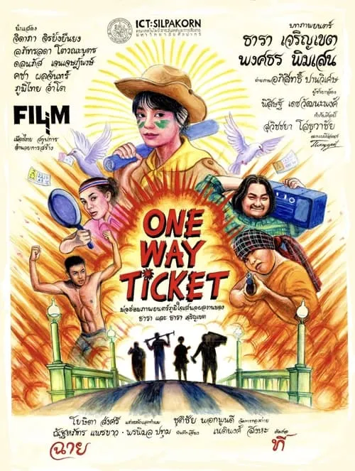 One Way Ticket (movie)