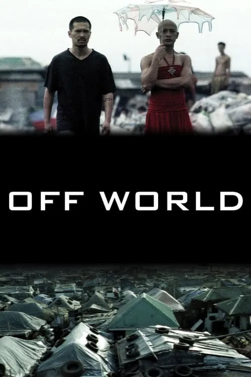 Off World (фильм)