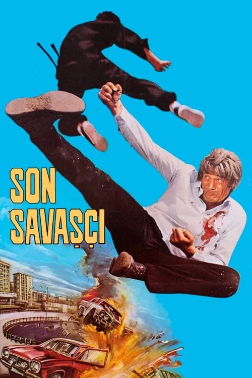 Son Savaşçı (фильм)