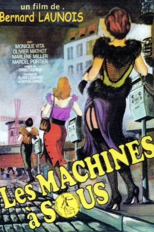 Les machines à sous (фильм)