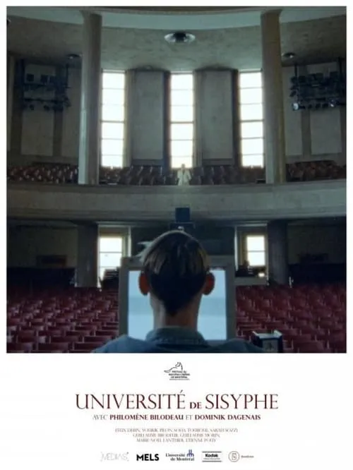 L'Université de Sisyphe (фильм)