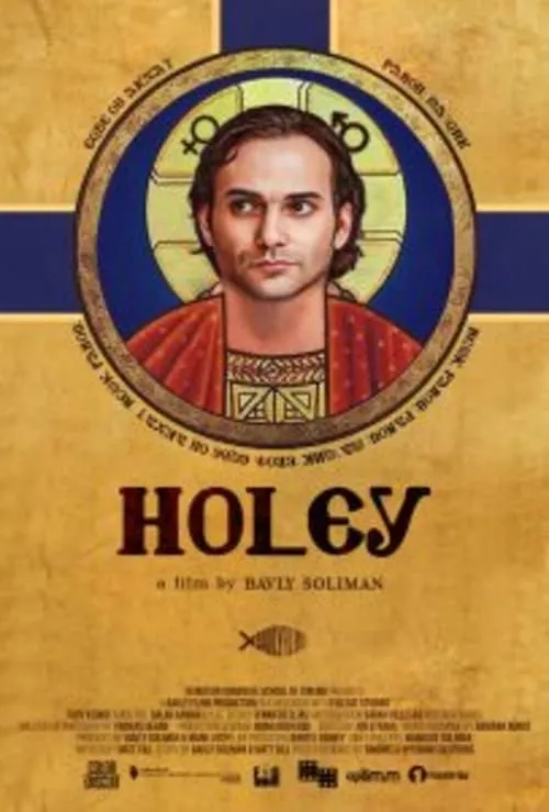 HoLEY (фильм)