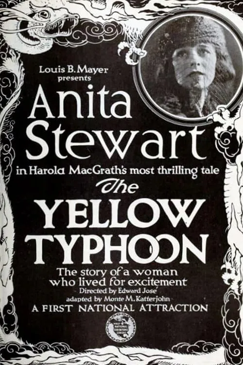 The Yellow Typhoon (movie)