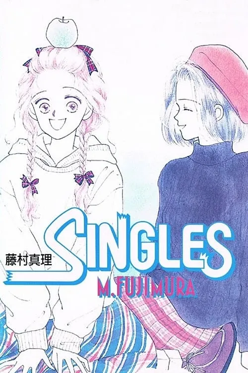 Singles (movie)