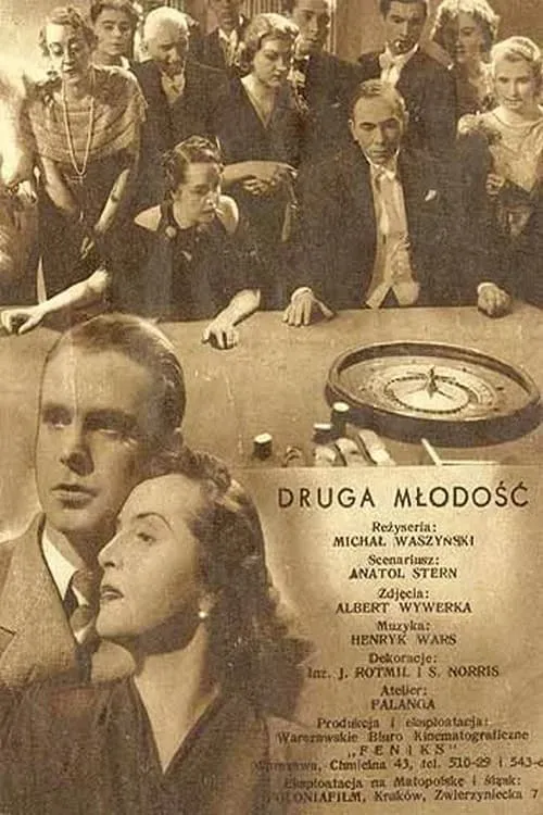 Druga młodość (фильм)