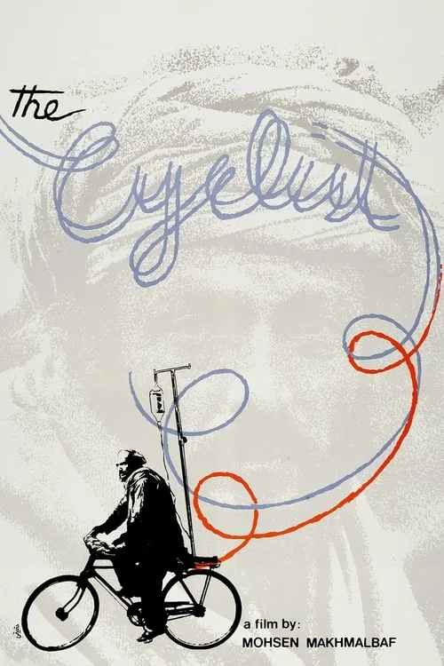 The Cyclist (movie)