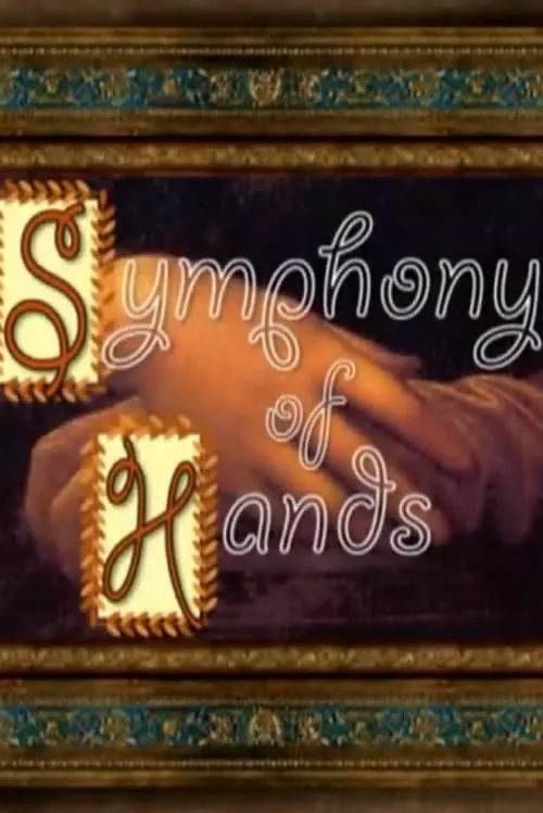 Symphony of Hands (movie)