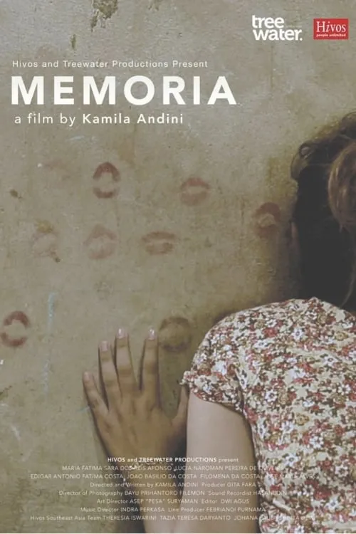 Memoria (фильм)