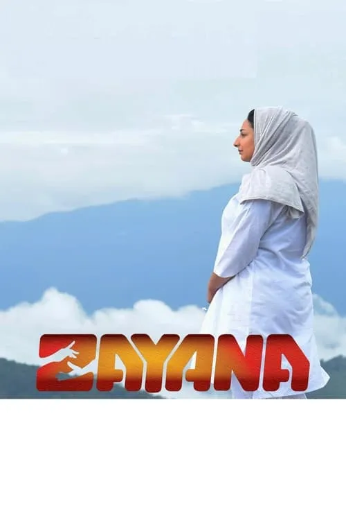 Zayana (movie)