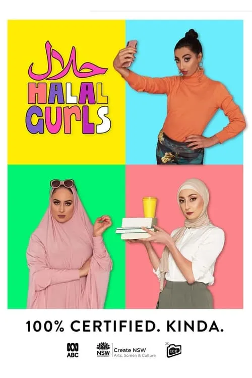 Halal Gurls (сериал)