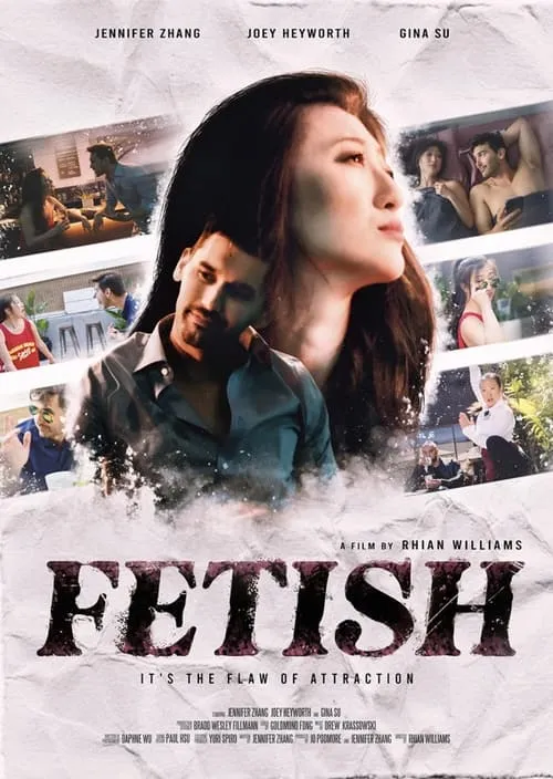 Fetish (фильм)