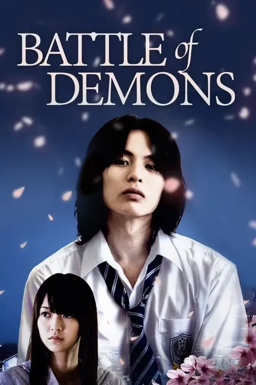 Battle of Demons (movie)