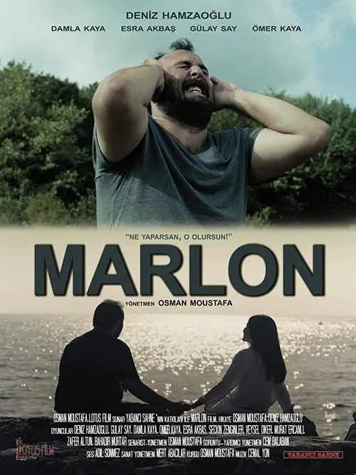 Marlon (фильм)