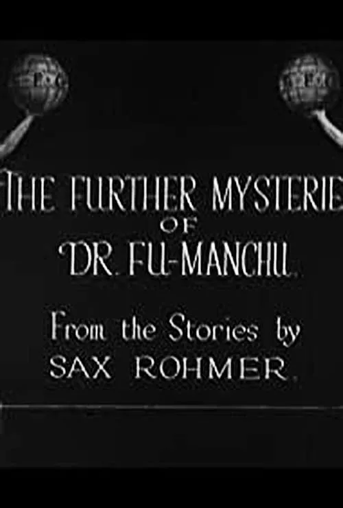 The Further Mysteries of Fu-Manchu (movie)