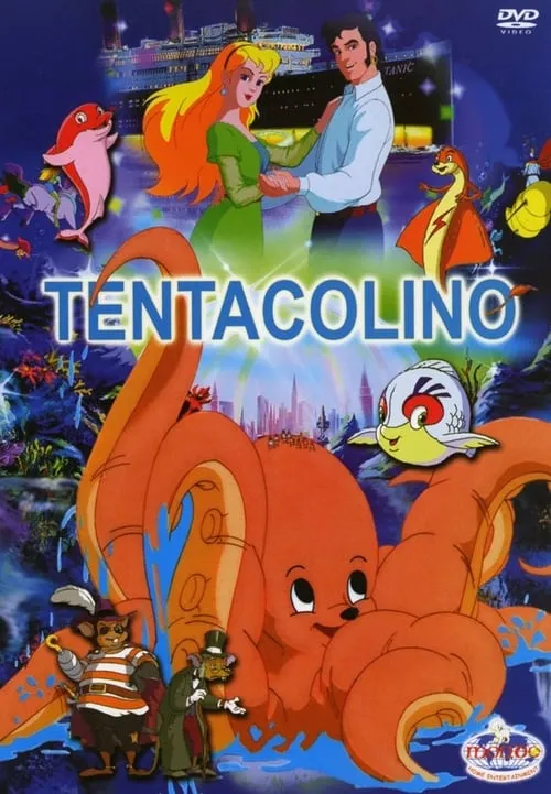 Tentacolino (фильм)