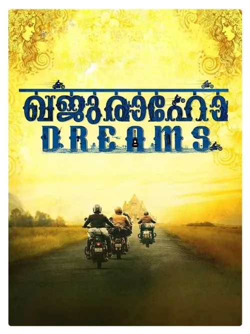 Khajuraho Dreams (movie)