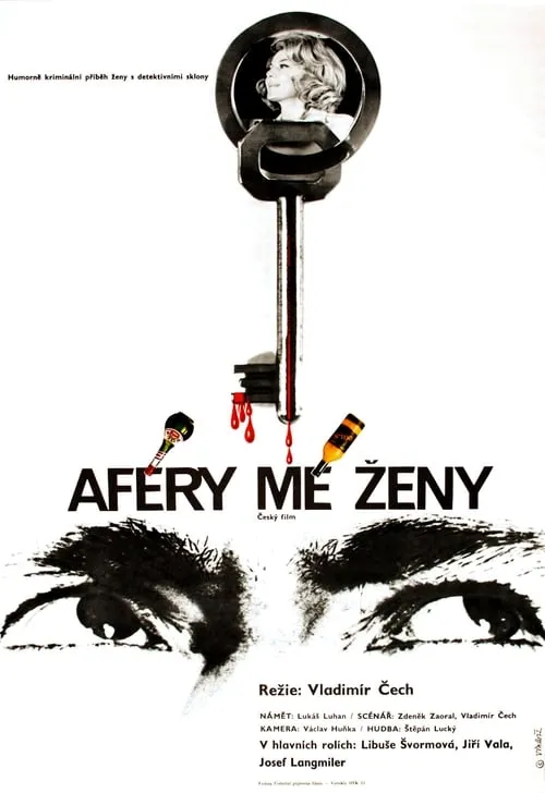 Aféry mé ženy (фильм)