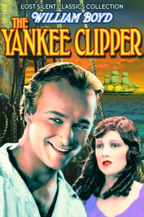 The Yankee Clipper (фильм)