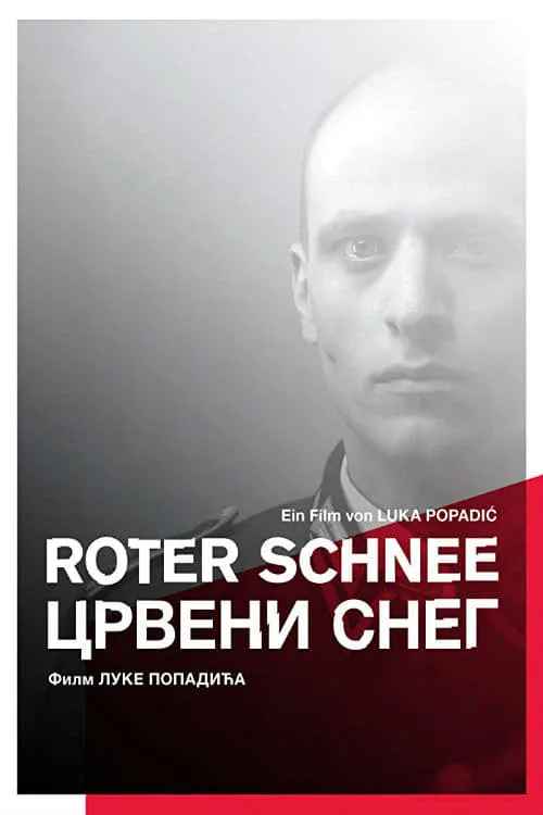 Roter Schnee (фильм)