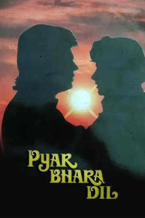 Pyar Bhara Dil (movie)